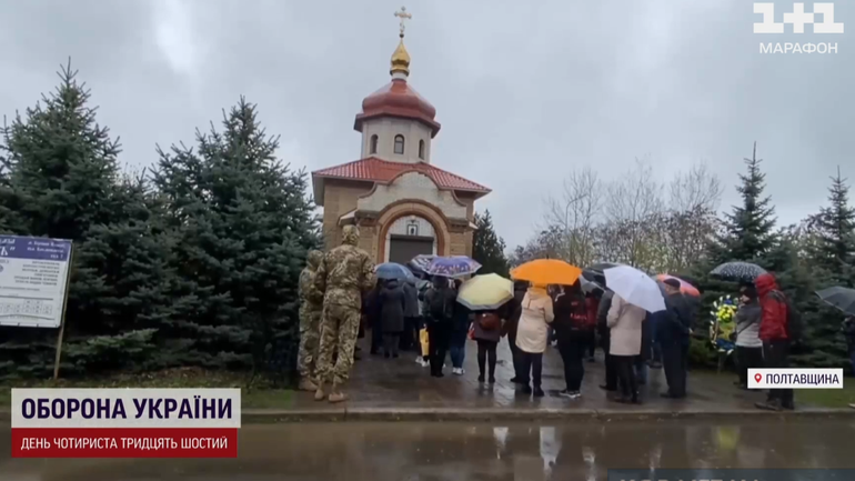 У Кременчуцькому районі священик Московського Патріархату не дав відспівати у храмі воїна - фото 1