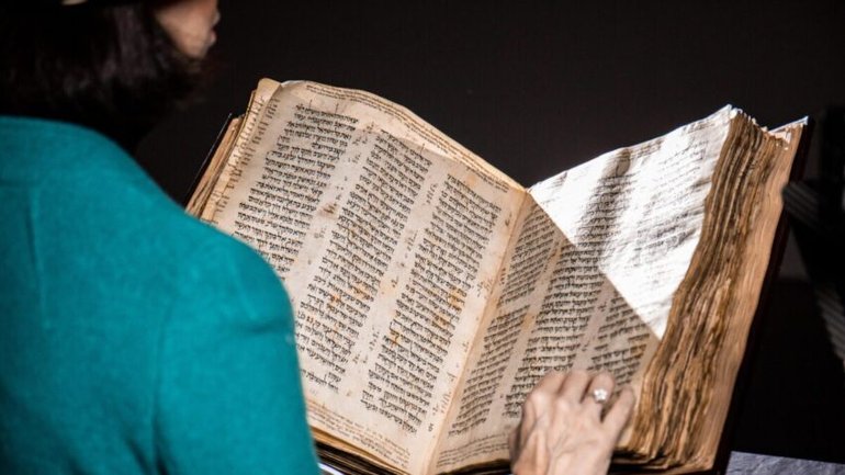 У Нью-Йорку продали найстарішу у світі Біблію на івриті за $38 млн - фото 1