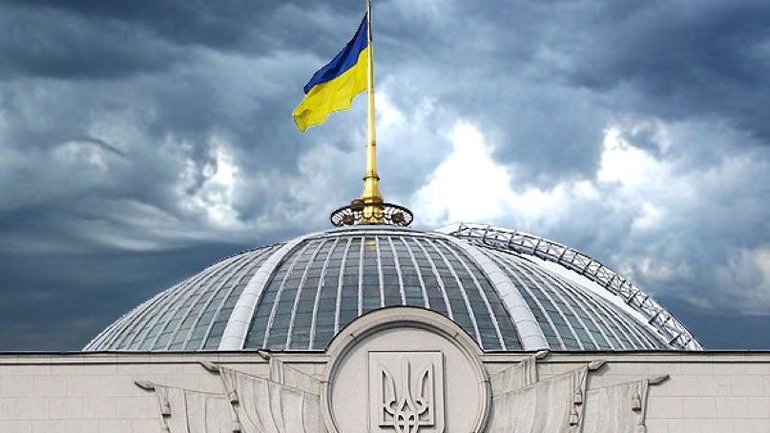 Ukrainian Parliament called for actions against Russian presence in the Inter-Parliamentary Assembly on Orthodoxy - фото 1