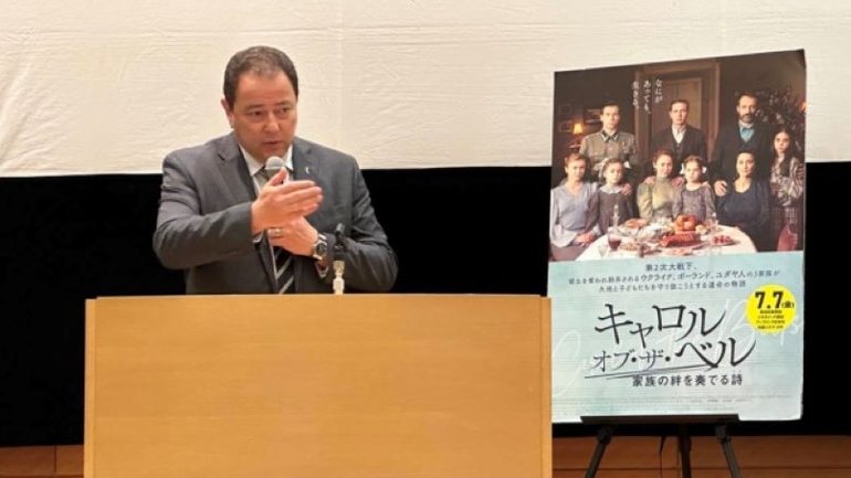 У японському парламенті відбувся допремʼєрний показ фільму «Щедрик» - фото 1