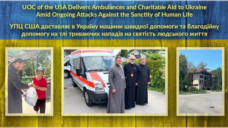 УПЦ в США передала Україні вже понад 100 машин швидкої допомоги та логістичних транспортних засобів - фото 1