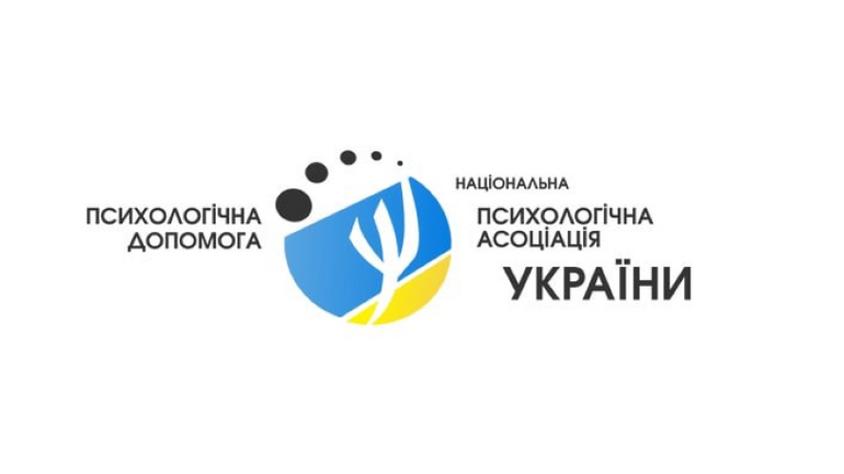 В Україні запрацювала гаряча лінія для психологічної підтримки постраждалих від війни - фото 1