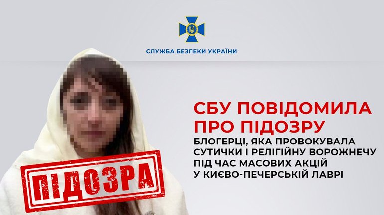 Activist of the UOC-MP Victoria Kokhanovska received a notice of suspicion from the SBU - фото 1