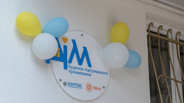 На Львівщині освятили перший в мережі Карітас України Будинок підтриманого проживання - фото 1
