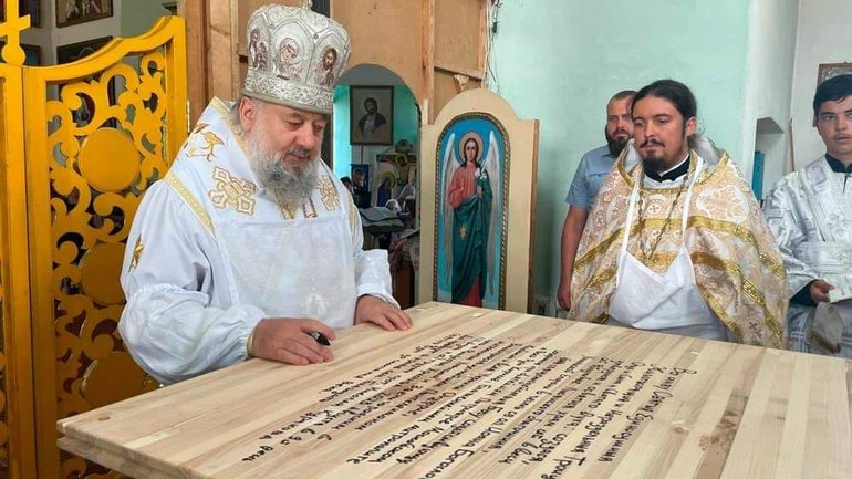 В УПЦ МП при освяченні престолу вказали, що їхній очільник Патріарх Кирил - фото 1