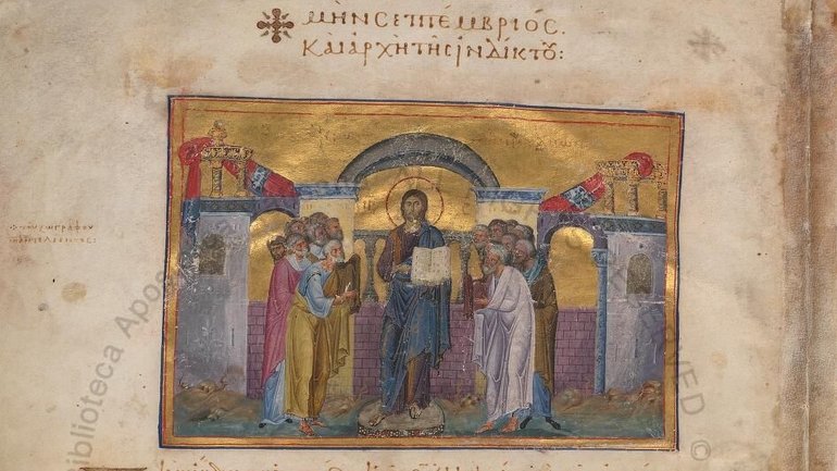 Христос звіщає “Рік Господнього Помилування”. Менологій Імператора Василія ІІ. XI століття - фото 1