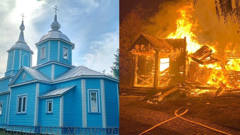 На Рівненщині згоріла дерев'яна церква Святого Дмитрія ХІХ століття - фото 1