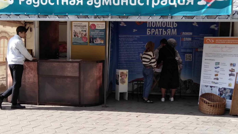 На міжнародному православному фестивалі у Білорусі збирають гроші для російської армії - фото 1
