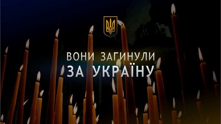 Вся Украина на минуту остановилась, чтобы почтить память погибших защитников и защитниц Украины - фото 1