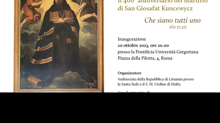 У Папському григоріанському університеті Рима відкриють виставку, присвячену українському святому - фото 1