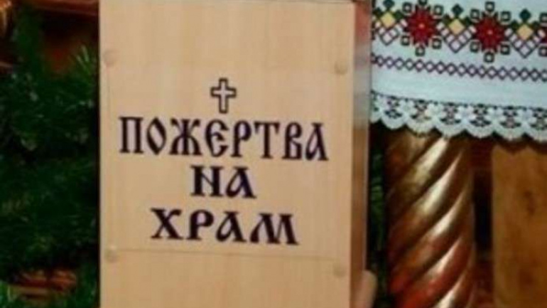 На Тернопільщині судили чоловіка, який у церквах викрадав пожертви - фото 1