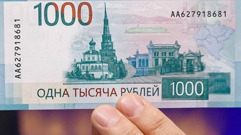 Банк Росії після критики РПЦ доопрацює дизайн оновленої банкноти 1000 рублів - фото 1