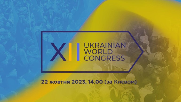 The Head of the UGCC Calls on the World Congress of Ukrainians to be messengers of truth about Ukraine's struggle - фото 1