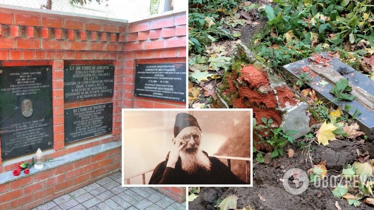 З меморіалу у Володимирі зникла пам'ятна табличка, присвячена блаженному Клименту Шептицькому - фото 1