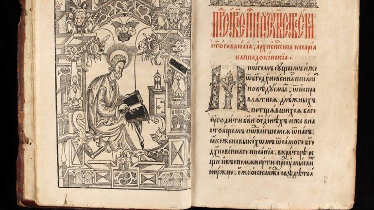 40 ценных украинских старопечатных книг теперь доступны онлайн - фото 1
