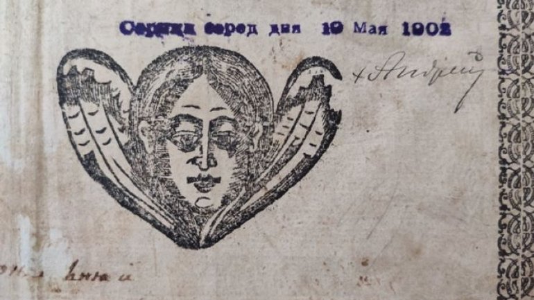 На Прикарпатті виявили підпис митрополита Шептицького у стародруці віком майже 300 років - фото 1