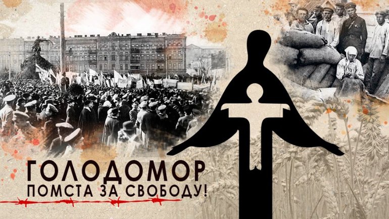 Survey reveals over 90% of Ukrainians believe the Holodomor was a genocide - фото 1