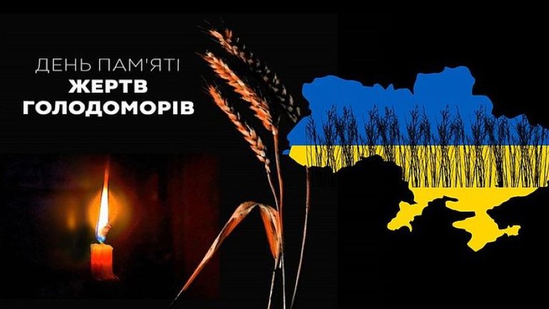 Сегодня в Украине День памяти и молитвы по жертвам Голодоморов - фото 1