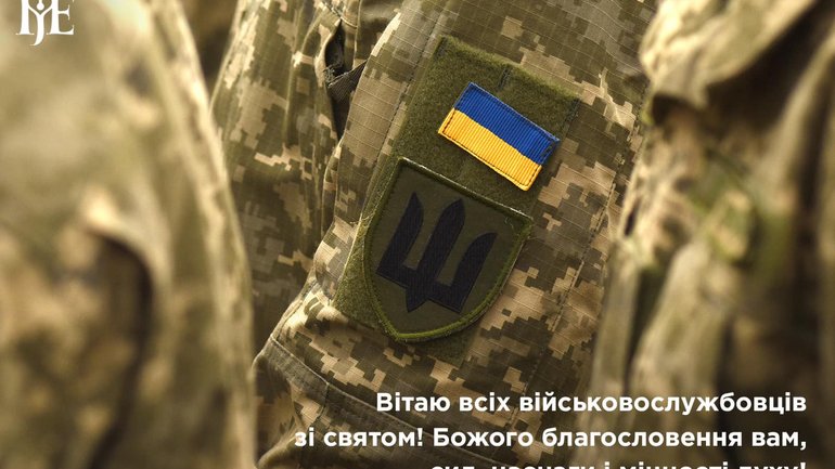 Ви є справжніми героями для всіх нас, - Предстоятель ПЦУ привітав українських військових - фото 1
