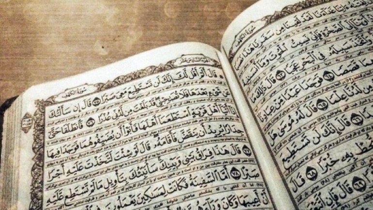 У Данії законодавчо заборонили спалювати Коран - фото 1