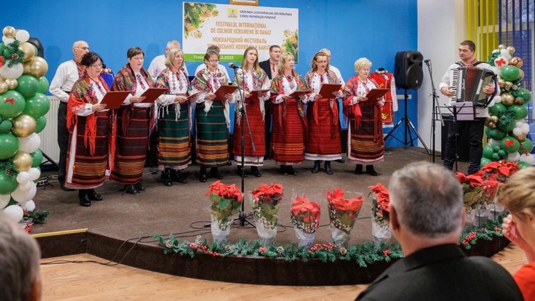 У Румунії відбувся фестиваль українських колядок - фото 1