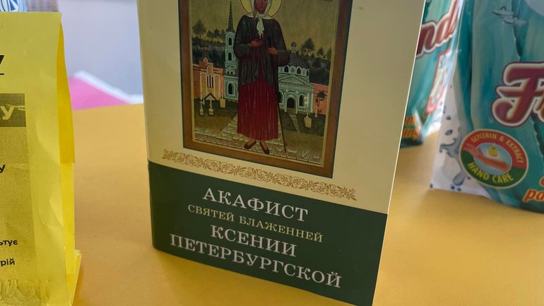 В Укрпошті пояснили, звідки у них з’явилась російськомовна релігійна література - фото 1