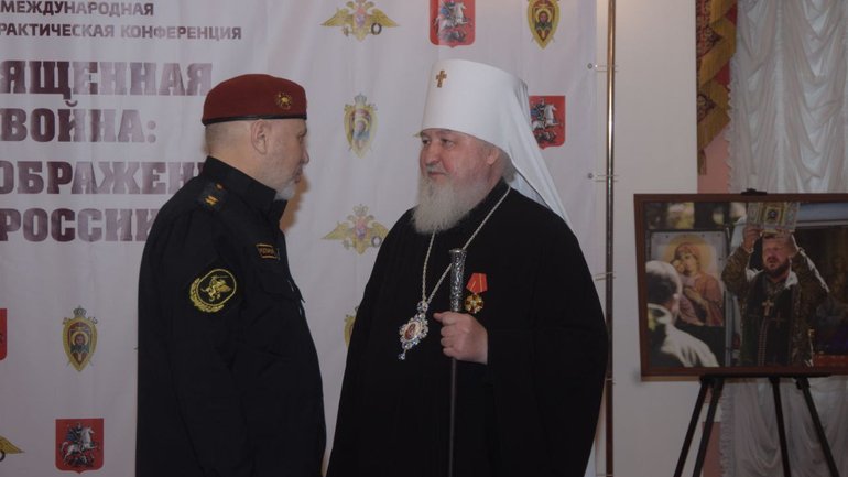 Митрополит РПЦ: Церква підтримуватиме військові ініціативи Росії - фото 1