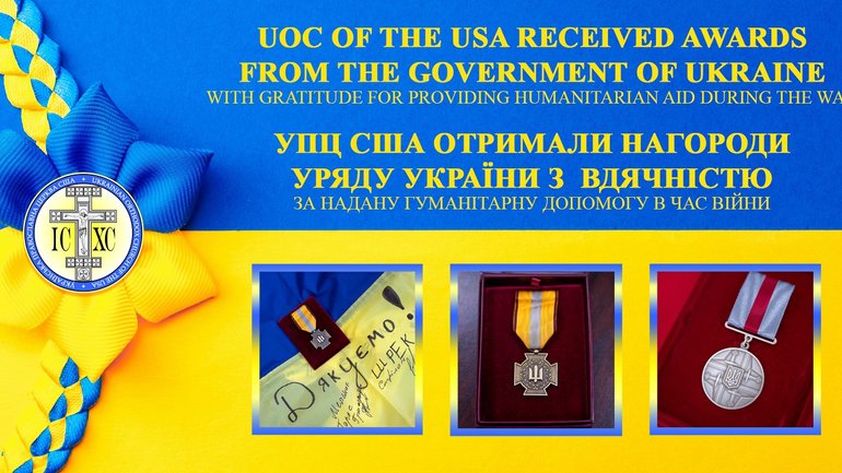 УПЦ США отримала нагороди Уряду України за гуманітарну допомогу під час війни - фото 1