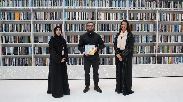 Бібліотека Мохаммеда бін Рашида в Дубаї отримала книжки про історію УГКЦ - фото 1