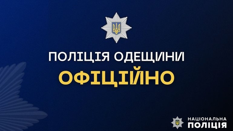 В Одесі відсторонили від роботи поліцейську через відео про чергування біля церкви - фото 1