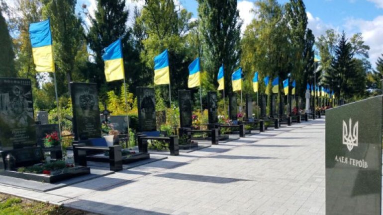 Охорона і впорядкування військового меморіального кладовища: уряд затвердив постанову - фото 1