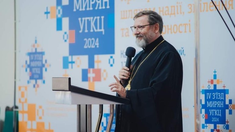 «Християни України є силою її переображення», — Глава УГКЦ на з’їзді мирян - фото 1