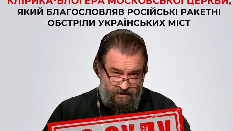 Протоєрей РПЦ звинуватив білгородчан у слабкій молитві під час обстрілів міста - фото 1
