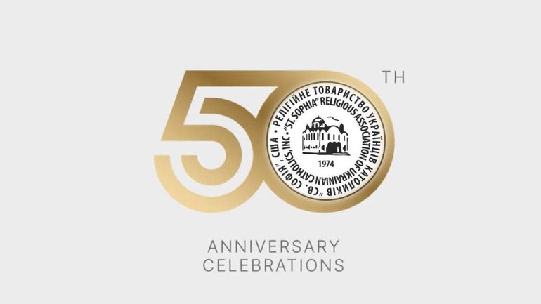 Товариство «Свята Софія» США відзначає 50-річчя - фото 1