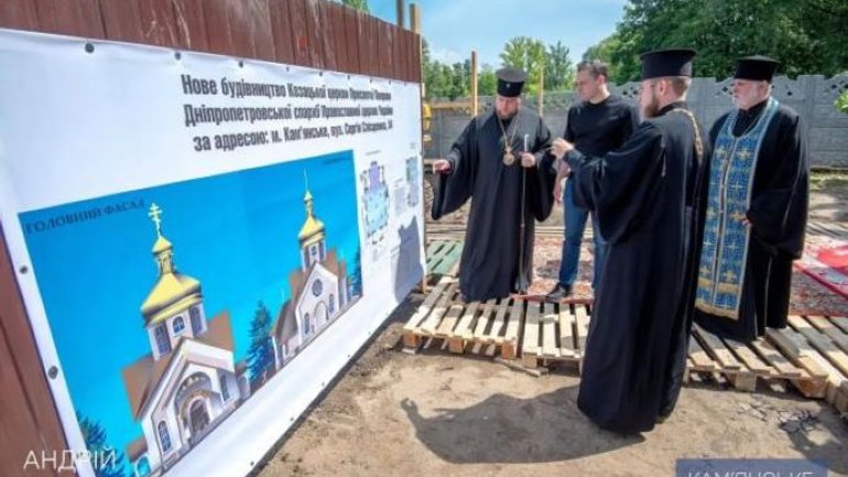 У Кам’янському зводять храм ПЦУ з урахуванням української архітектури та козацьких традицій - фото 1