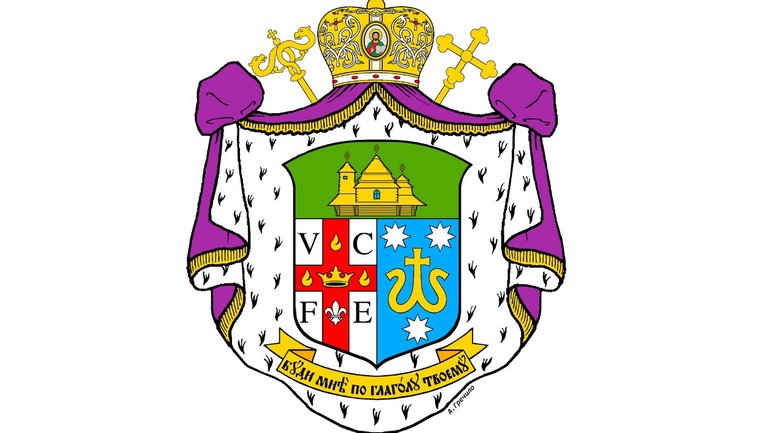 Ромжа, Галич і церква в Ужку: розроблено герб правлячого єпископа МГКЄ Теодора Мацапули - фото 1