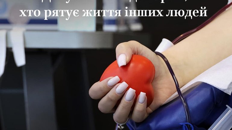 Допоможіть вижити іншим! ПЦУ закликає українців ставати донорами - фото 1