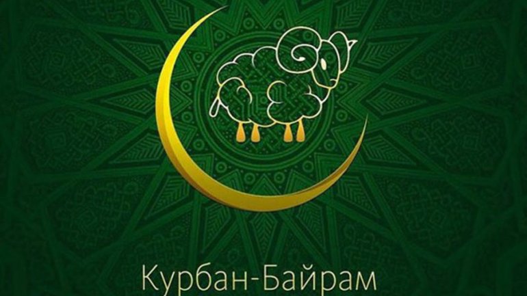 Мусульмани сьогодні святкують Курбан-байрам - фото 1