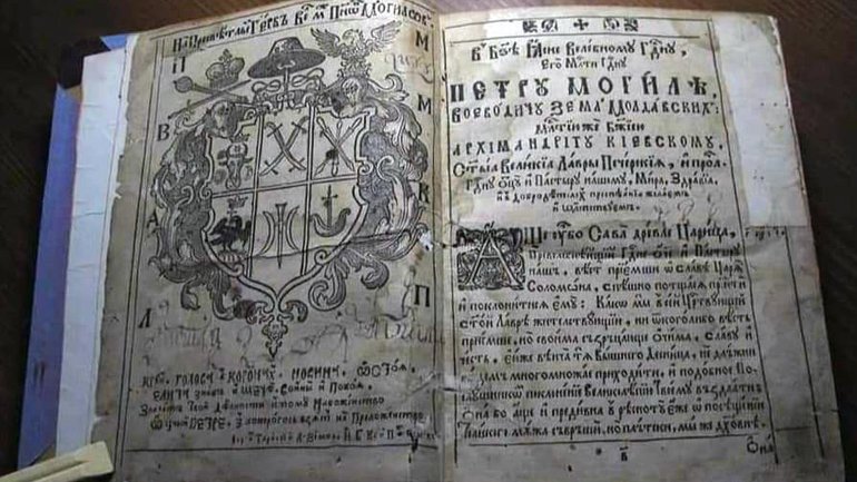 Український науковець в афонському книгосховищі виявив 144 київських стародруків XVIII століття - фото 1