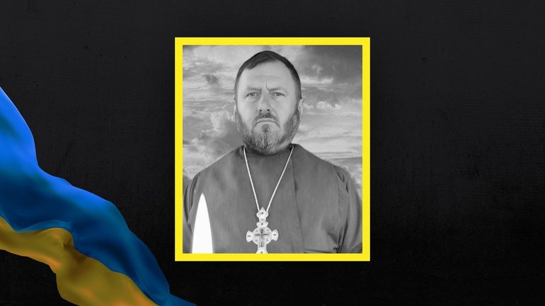 На Полтавщині попрощалися зі священиком Олексієм Стогнієм, який пішов захищати Україну - фото 1