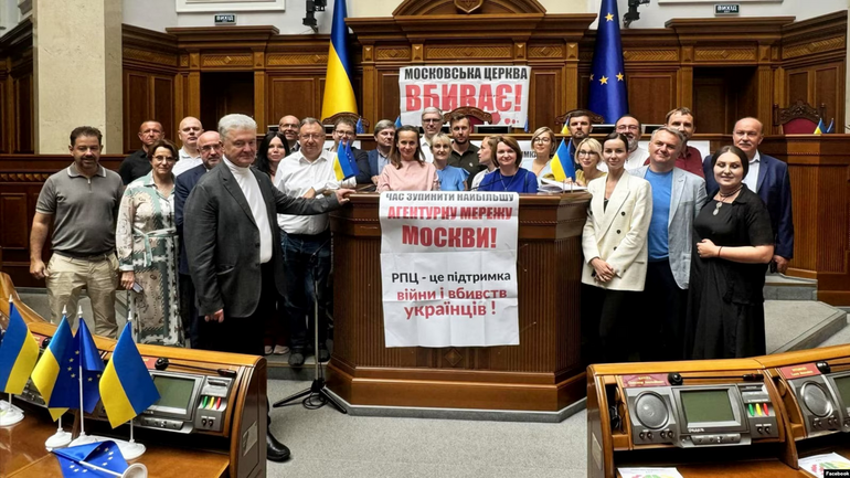 Під час блокування трибуни Верховної Ради України з вимогою продовжити розгляд закону, який призведе до заборони УПЦ (МП). Київ, 23 липня 2024 року - фото 1