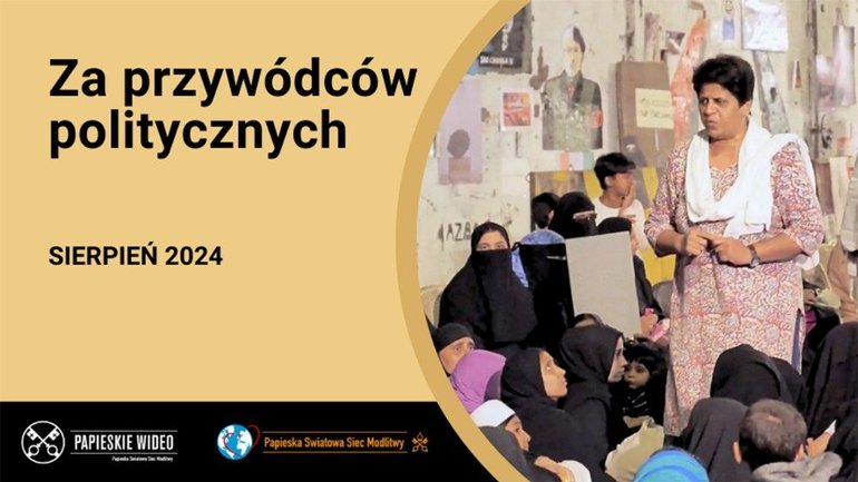 Папа Франциск закликає у серпні молитися за добрих політичних лідерів - фото 1