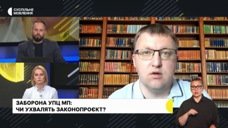 Потрібно не тільки ухвалювати закони, але і вести перемовини з УПЦ МП , - релігієзнавець - фото 1