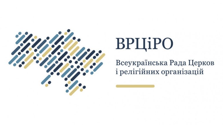 Всеукраинский Совет Церквей поддержал запрет российской Церкви в Украине - фото 1