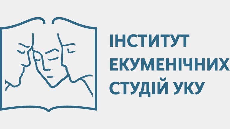 Глава УГКЦ привітав Інститут екуменічних студій УКУ з 20-річчям - фото 1