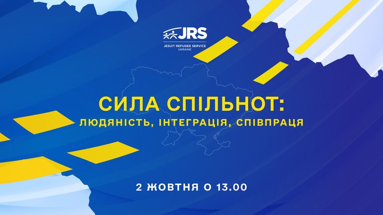 Анонс: У Львові відбудуться панельні дискусії про співпрацю держави і громадськості для допомоги вимушеним переселенцям - фото 1