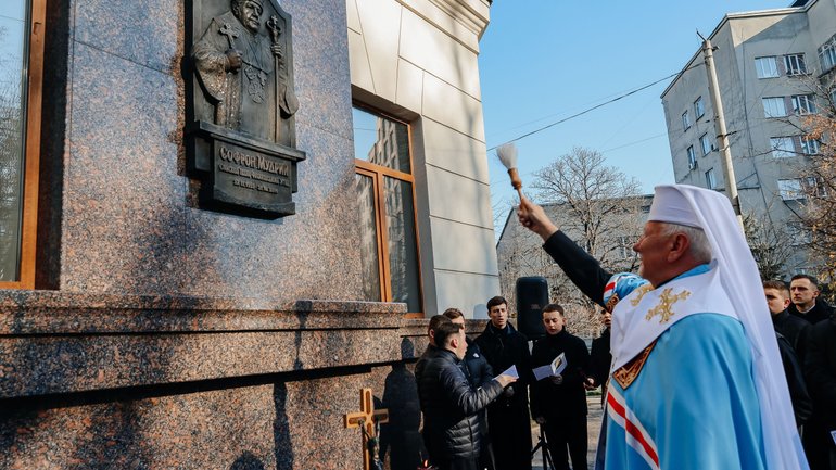 В Івано-Франківську встановили барельєф єпископу УГКЦ Софрону Мудрому - фото 1