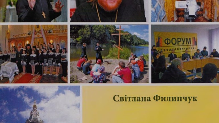 Що об’єднує журналістів і вірян - фото 1