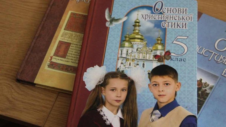 Митрополит УГКЦ закликає відновити предмет “Основи Християнської етики” у всіх школах Львівщини - фото 1