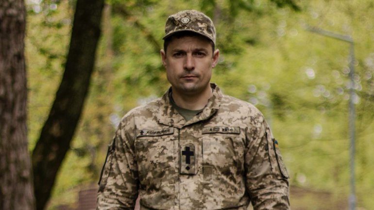 Чотири кроки до спільноти. Історія військового капелана, отця Андрія Хомишина - фото 1